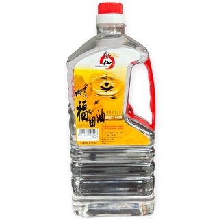 1008-น้ำมันตะเกียง น้ำมันโยตา เซ็ต 3 กล.(1ลิตร x3 กล.) ไม่มีกลิ่น ลดคราบเขม่าควันดำ