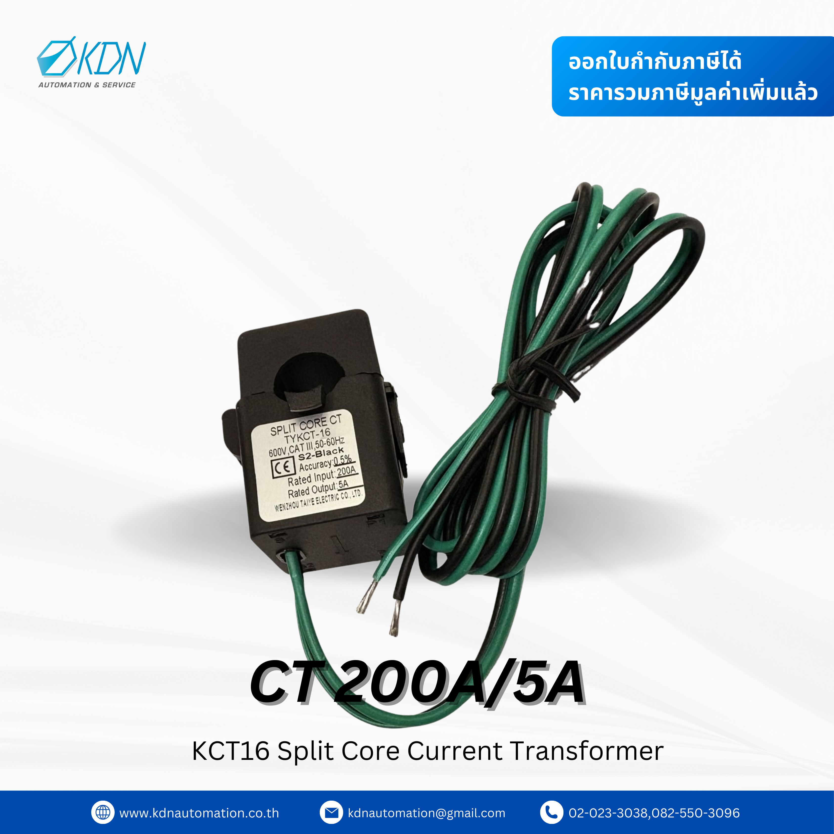 CT 200A/5A KCT16 Split Core Current Transformer