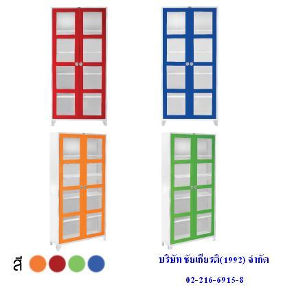 ตู้เอนกประสงค์ 2 บานเปิดแบบกระจก รุ่น BC-190