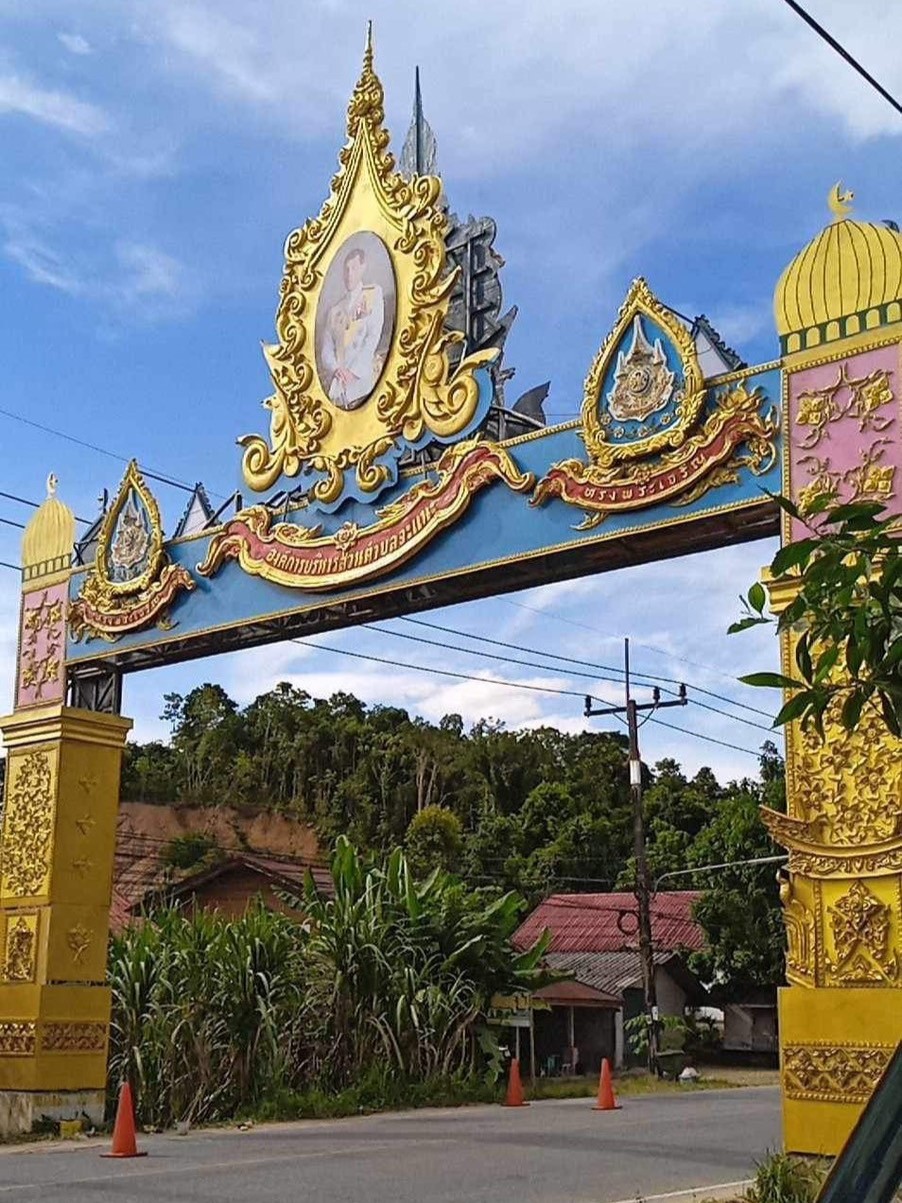 ซุ้มประตูเมือง ซุ้มคร่อมถนน