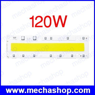 ชิปสำหรับซ่อมโคมไฟ ประกอบโคมไฟ LED COB Light chip 120W 220V input Smart IC LED Driver ไม่ต้องใช้ไดร์เวอร์ แสงสีขาว ต้องมี Heat sink ระบายความร้อน