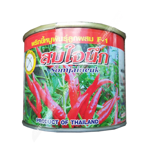 พริกขี้หนูพันธุ์ลูกผสม สมใจนึก ตราธนูทอง 50 กรัม