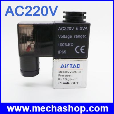 โซลินอยด์วาล์ว เปิดปิดลม AC 220V 6.0VA BSP Solenoid Valve 2 Position 2 Way Normally Closed IP65 2V025-08 (China Version)