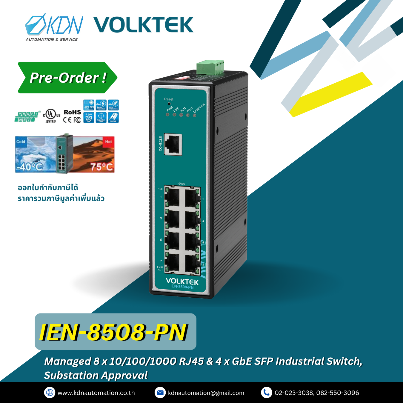 IEN-8508-PN Volktek Managed 8 x 10/100 RJ45 Industrial Switch, PROFINET Compliance