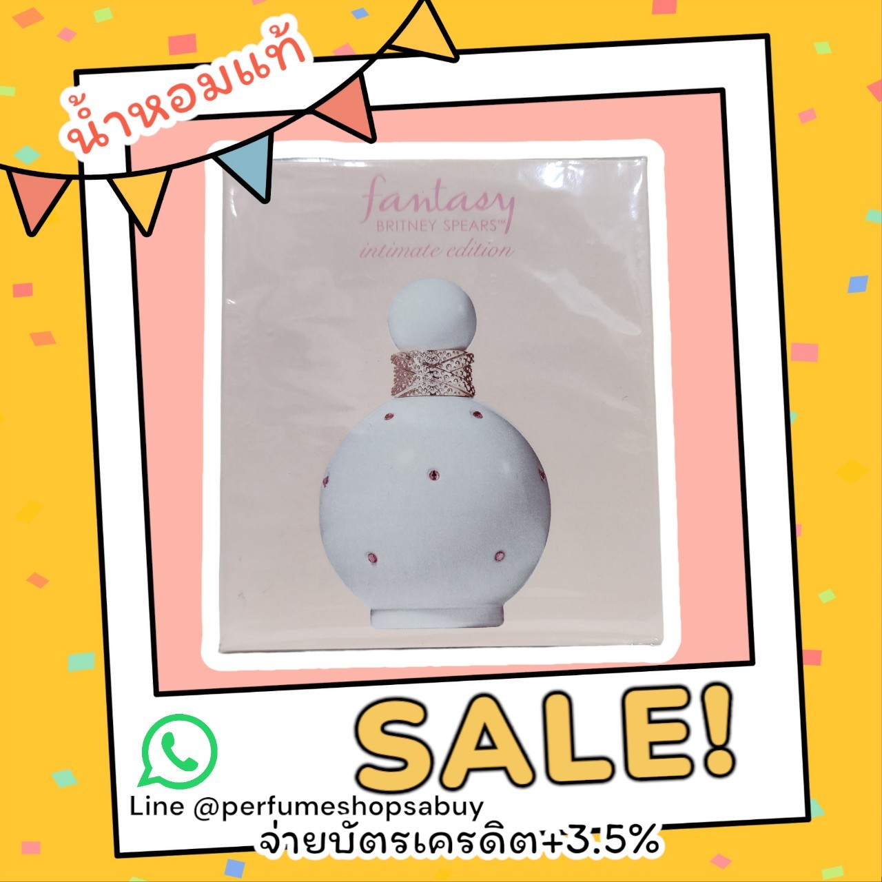 น้ำหอม Britney Spears Fantasy Intimate Edition EDP 100 ml. กล่องซีล