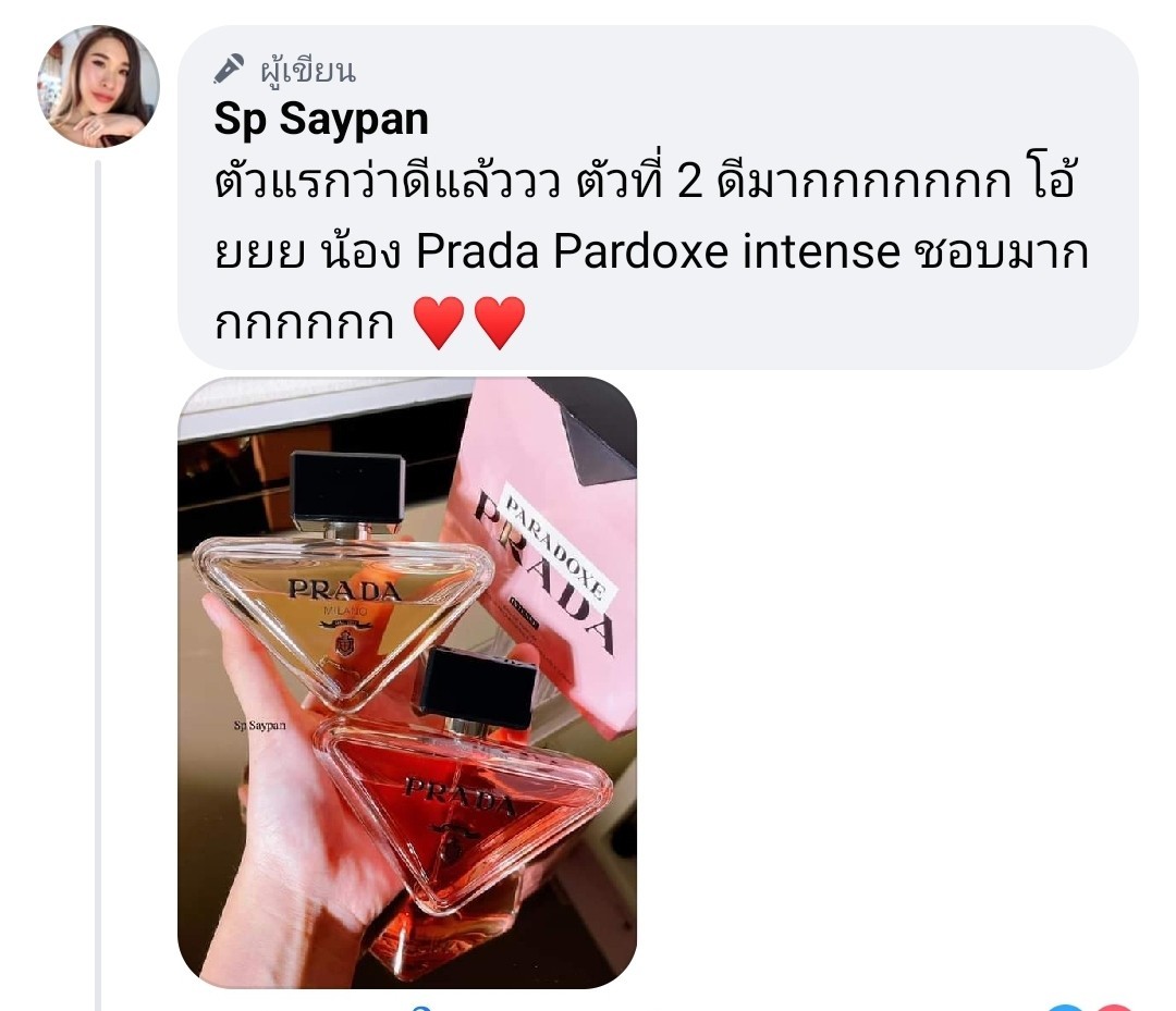 น้ำหอมแท้ Prada Paradoxe Intense Eau de Parfum 90ml กล่องซีล