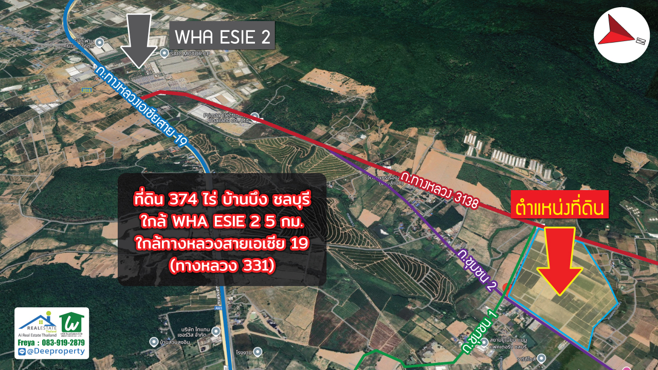 🏞️ ขายที่ดินแปลงใหญ่ 374 ไร่ บ้านบึง ชลบุรี ติดถนน 3 ด้าน ใกล้ WHA ESIE2 เขต EEC ประเทศไทย 🚛✨ทำเลทองเดินทางสะดวก เหมาะพัฒนาโรงงานอุตสาหกรรม-โลจิสติกส์