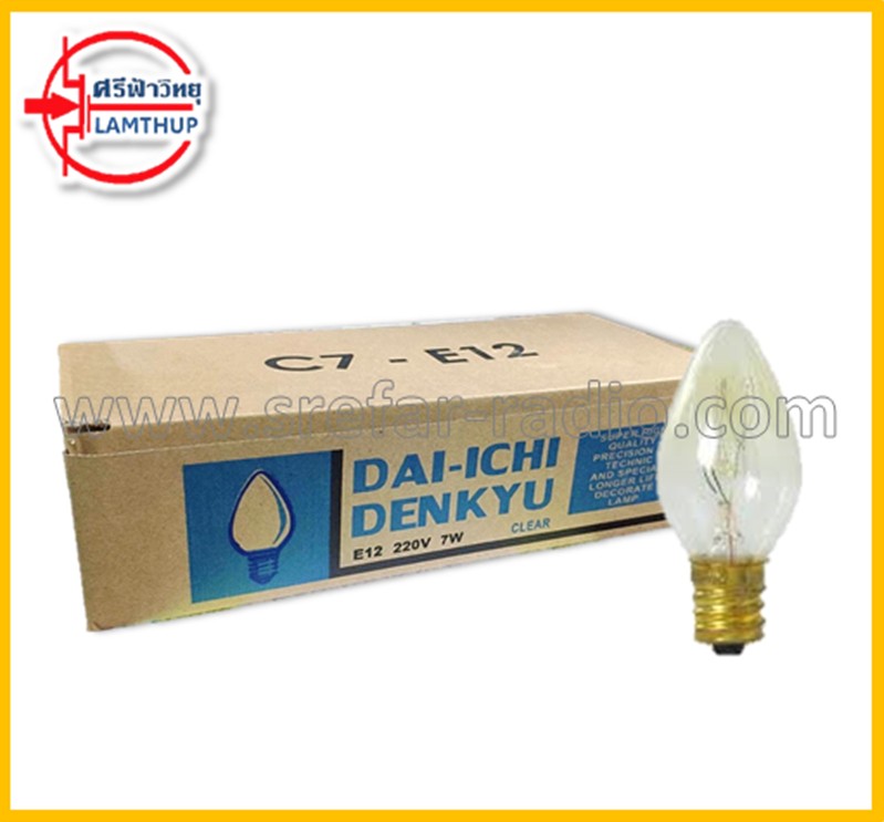 หลอดจำปา 7W E12 220V CLEAR ใส