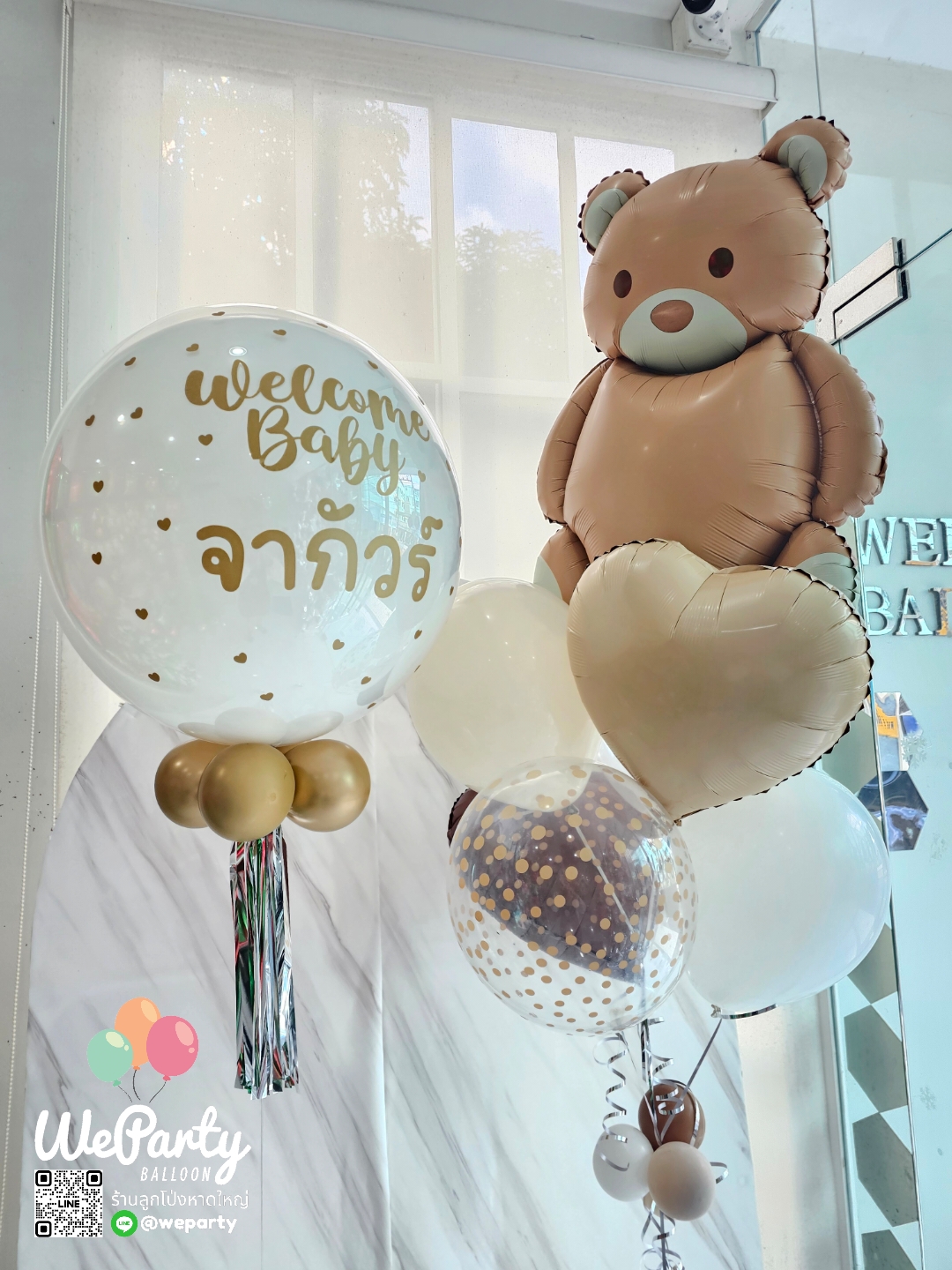 ลูกโป่งต้อนรับเด็กแรกเกิด Welcome Baby set สนใจติดต่อสั่งซื้อ Line: @weparty (มี@ ด้านหน้า)