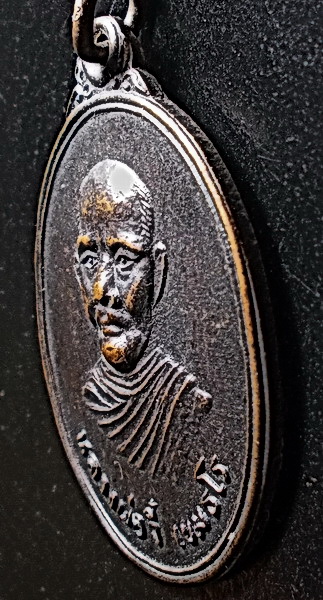 เหรียญหลวงพ่อจี๋ วัดไผ่ขาด สุพรรณบุรี ปี 2519