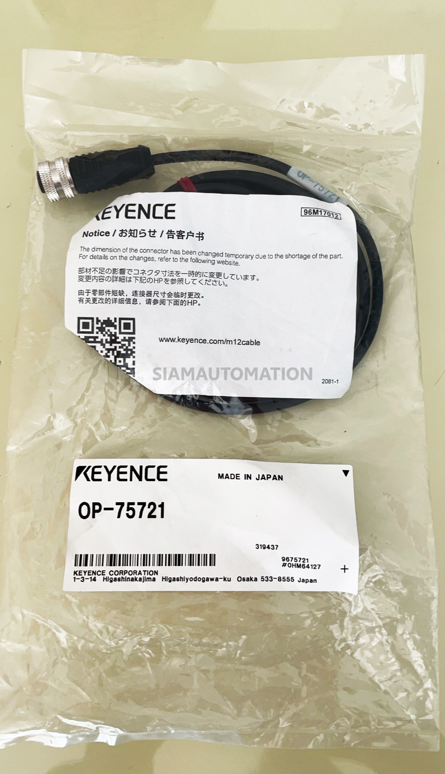 Keyence FD-Q10C FD-Q Series Main Unit 8A/10A Clamp-on Flow Sensor NEW (1ชุดมีสาย1เส้น)