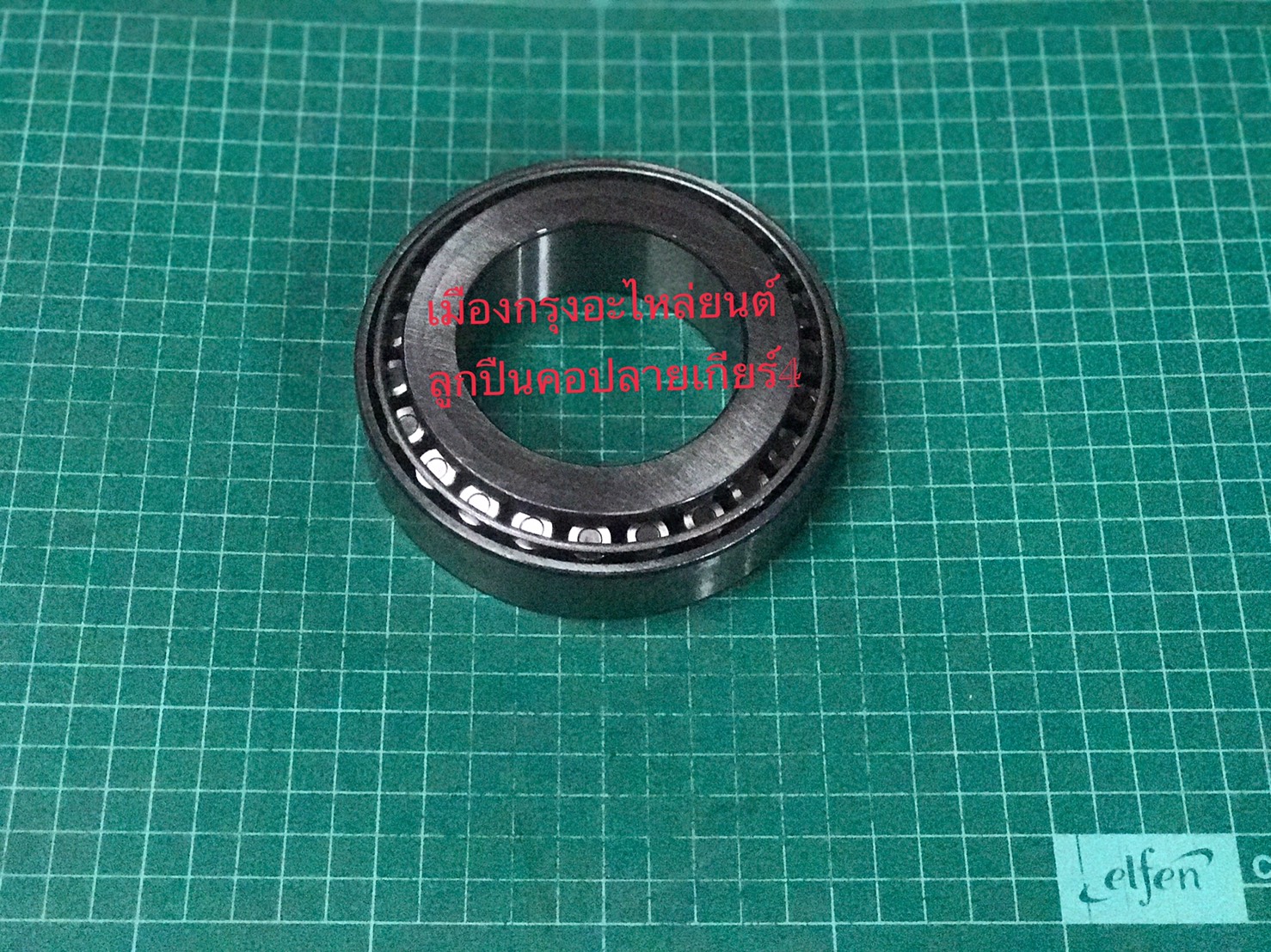 ลูกปืนคอปลายเกียร์4 ZF270(อิตาลี)