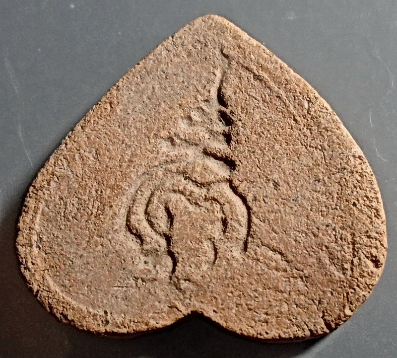 พระพิมพ์ใบโพธิ์สมาธิ พิมพ์ใหญ่ ปี 2520 หลวงปู่ดู่ วัดสะแก อยุธยา (ขายแล้ว)