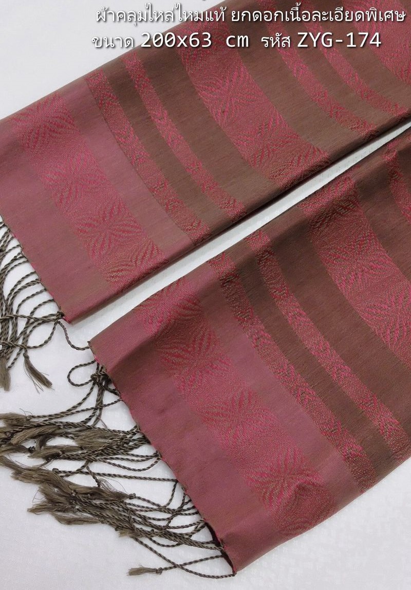 ผ้าคลุมไหล่ผ้าไหม ไหมแท้ ยกดอกลีลาวดี เนื้อละเอียด ขนาด 63x200ซม. สีแดง รหัส ZYG-174
