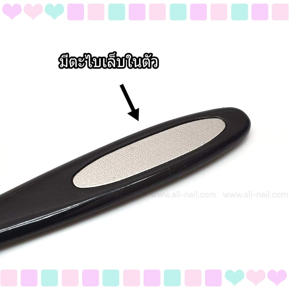 ที่ขูดสีเจล (มีตะไบเล็บในตัว)