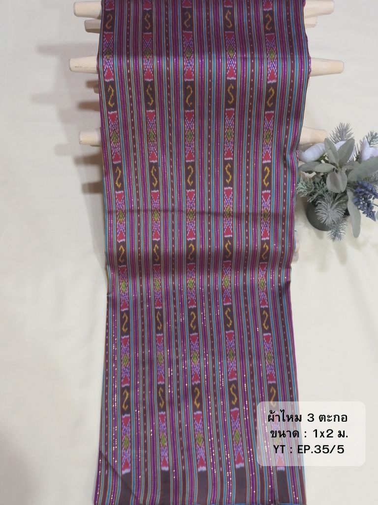 ซิ่น ผ้าไหมมัดหมี่ 3ตะกอ ขนาด 1x2เมตร ลายขอคั่นประยุกต์ สีชมพู รหัส R2Q-NY-EP355