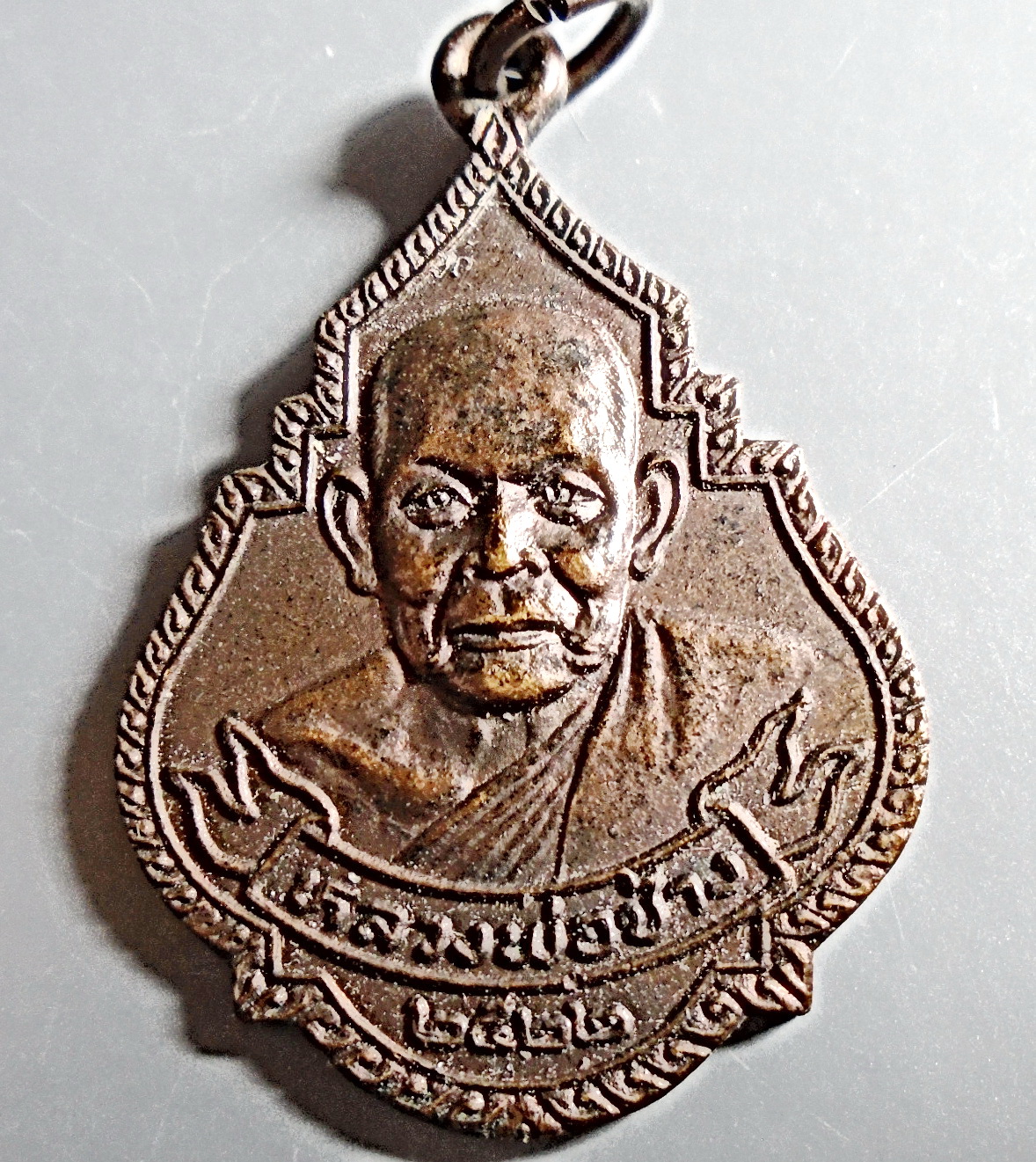 เหรียญทองแดง หลวงพ่อช้าง ที่ระลึกวางศิลาฤกษ์สร้างพระอุโบสถ หลังพระปิดตามหาลาภ วัดเขียนเขต ปทุมธานี 2522