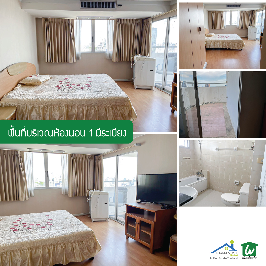 🌆 ให้เช่าคอนโดหรู ใจกลางสุขุมวิท📍Waterford Diamond Condominium ห้องใหญ่ 3 ห้องนอน สุขุมวิท 30/1 ชั้น 38