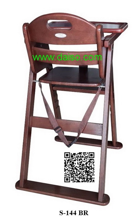 เก้าอี้กินข้าวเด็ก เก้าอี้ทานข้าวเด็กไม้ยางพารา เก้าอี้ไฮแชร์ HIGH CHAIR