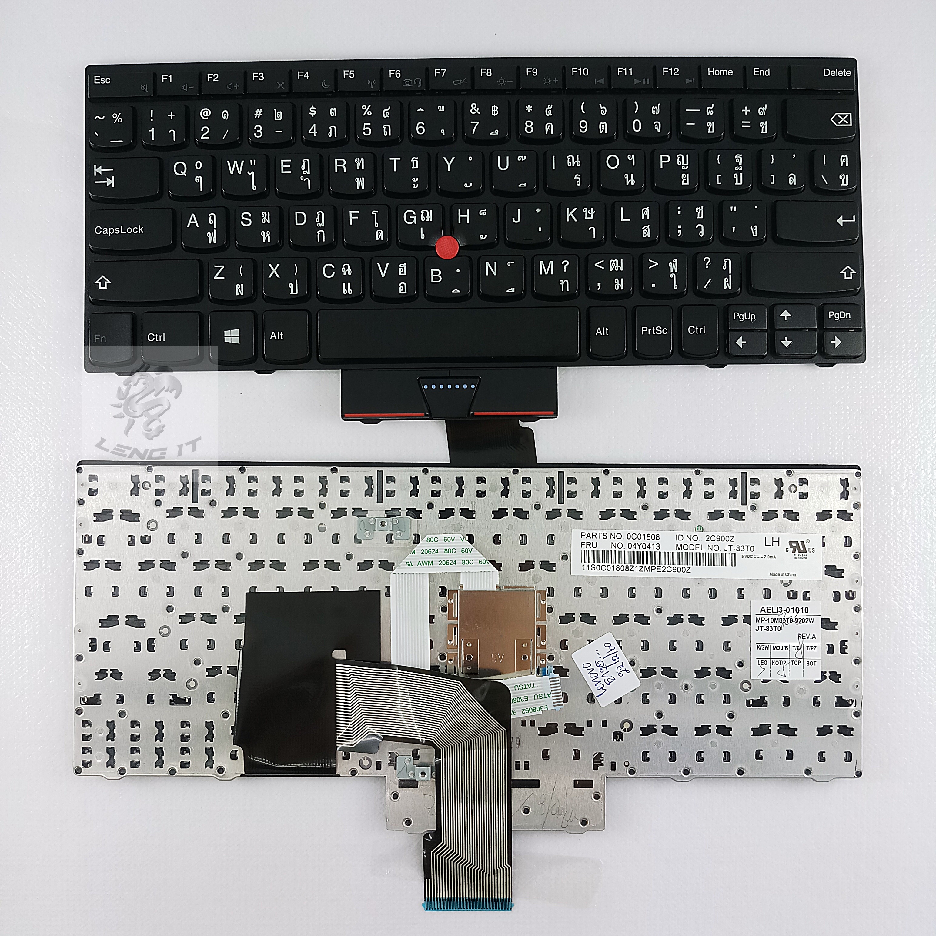 KEYBOARD LENOVO THINKPAD E125