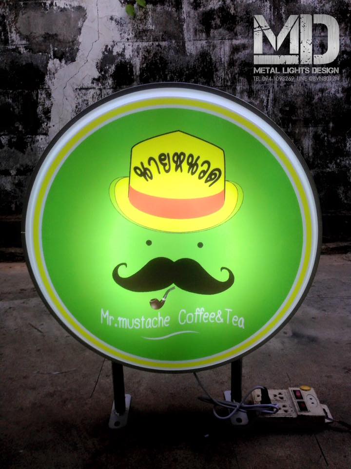 ตู้ไฟ วงกลม 2 หน้า