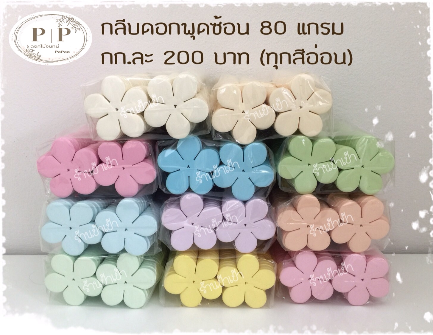 กลีบดอกไม้จันทน์ พุดซ้อน 1 กก.