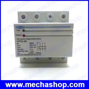 เครื่องป้องกันไฟตกไฟเกิน 3 เฟส 60A 380V~ Three Phase four wire Din rail automatic recovery reconnect over voltage and under voltage protective protection relay