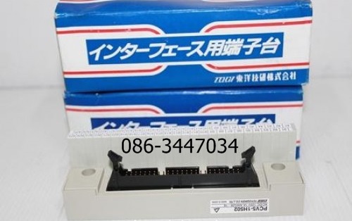 เทอมินอล TOGI PCV5-1H502