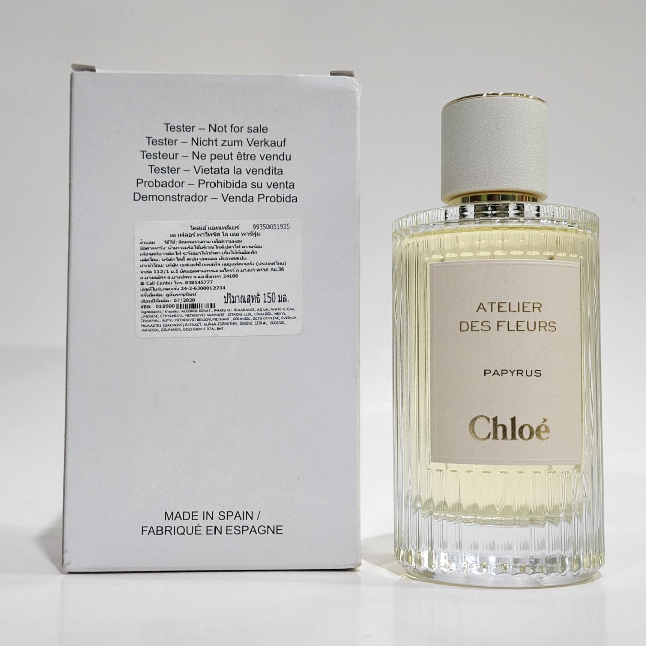 น้ำหอมแท้แบ่งขาย Chloe Papyrus Chloé Atelier des Fleurs Papyrus 💦แบ่ง 💕Travel Size แบบทดลอง