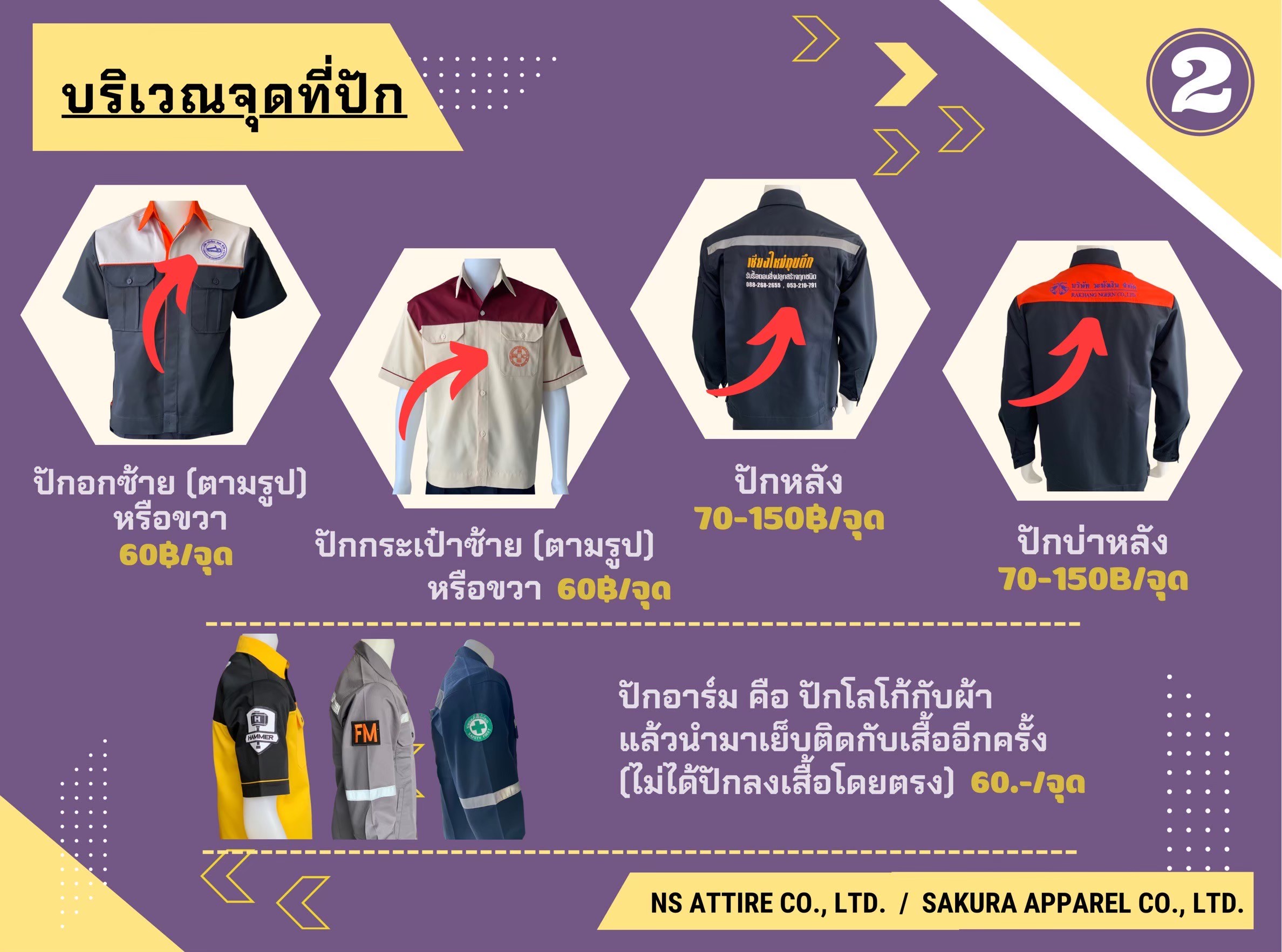 ชุดช่างแขนยาวผ้าคอมทวิวสีส้มล้วน (ติดสะท้อนแสง) + กางเกงช่างผ้าคอมทวิวกระเป๋าแปะสีส้ม (5 กระเป๋า) ติดสะท้อนแสง