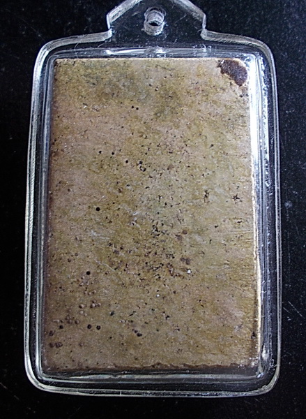 สมเด็จ พิมพ์แหวกม่าน ฐานผ้าทิพย์ หลวงปู่นาค วัดระฆังฯ ปี 2495