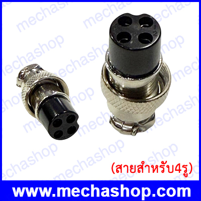 อะไหล่เครื่องชั่ง หน้าจอเครื่องชั่ง LCD for platform scale สำหรับเครื่องชั่งดิจิตอลขนาด60Kg 100Kg 150Kg 300Kg 600Kg 1000Kg ราคาพิเศษ (สายสำหรับ4รู)