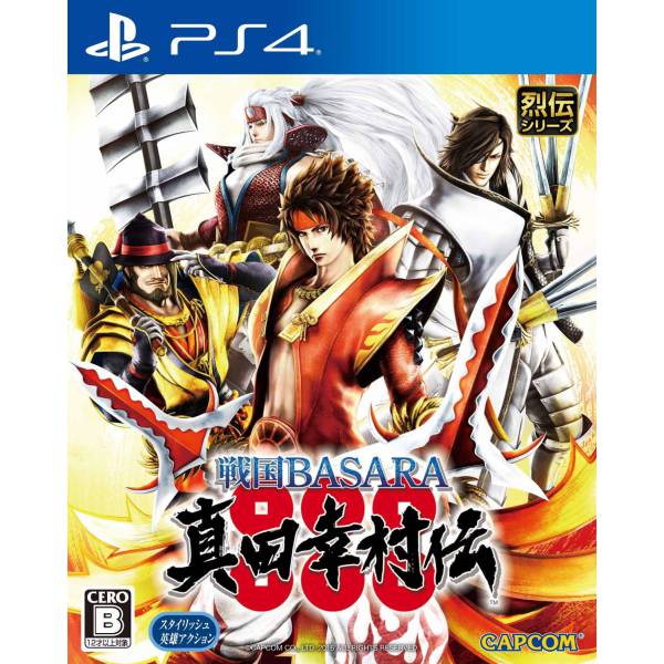 PS4: Sengoku BASARA Sanada Yukimura-den (Z3) - Japanese [ส่งฟรี EMS]