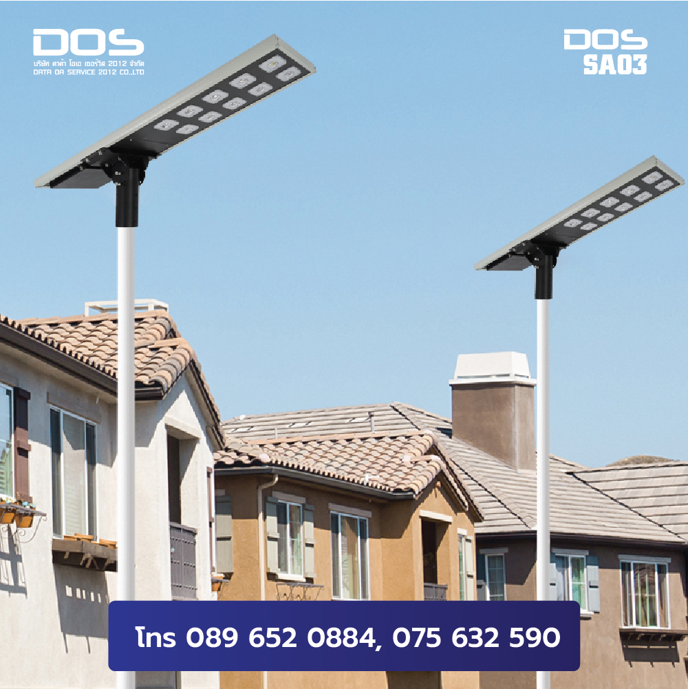 เสาไฟโซล่าเซลล์ พลังงานแสงอาทิตย์ High Brightness กันน้ำฝน IP65 60W 80W 100W 120W สูง 3, 4, 5, 6 เมตร All in one LED | DOS-SA03