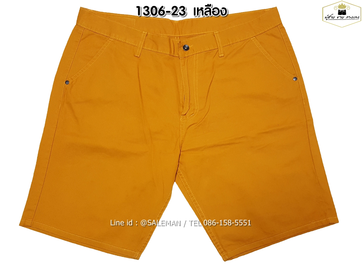 กางเกงขาสั้น MC พรีเมี่ยม 1306-23 สีเหลือง