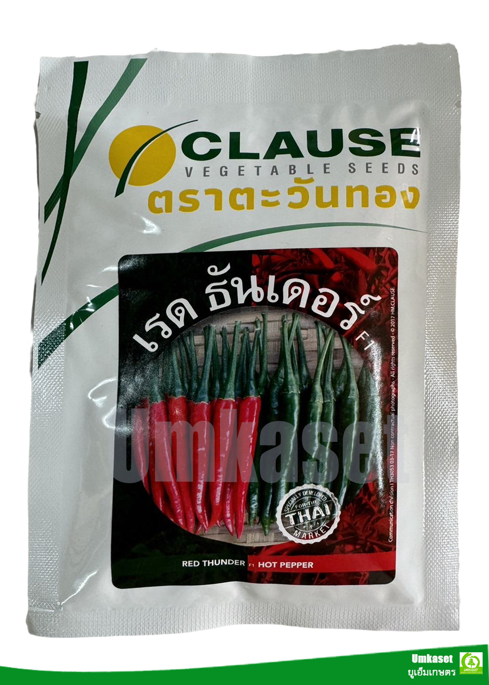 พริกขี้หนูลูกผสม เรดธันเดอร์ 50 กรัม