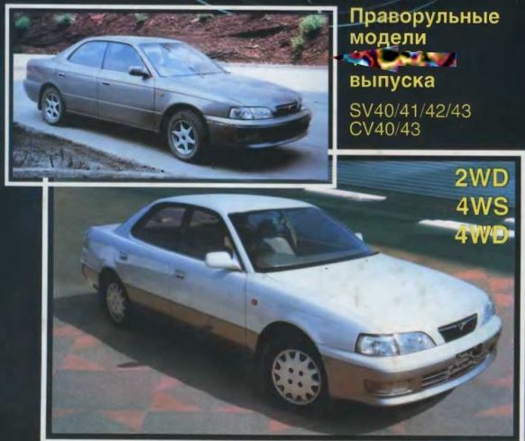 WIRING DIAGRAM CAMRY 4S-FE TWIN COIL(DIRECT COIL), 3S-FE (2WD-4WD), 3S-FE TWIN COIL (2WD-4WD) , 3C-T (2WD-4WD)