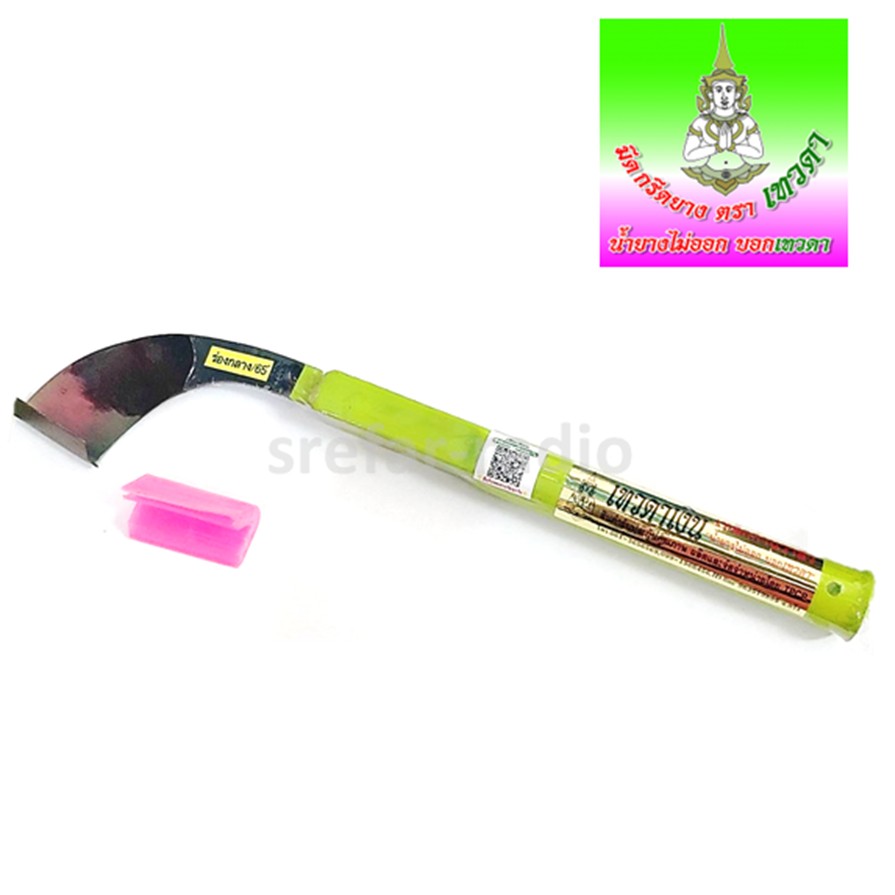 มีดกรีดยาง เทวดาเงิน เหล็กก้านวาล์ว คอ 2" ร่องกลาง 65˚ L 3/4"x14"