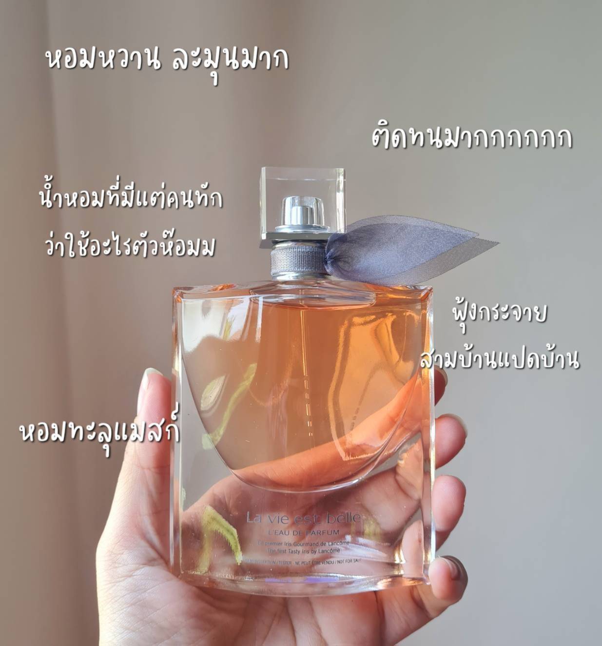 น้ำหอมแท้ Lancome La Vie Est Belle EDP 100ml Refill รีฟิล Recharge กล่องซีล