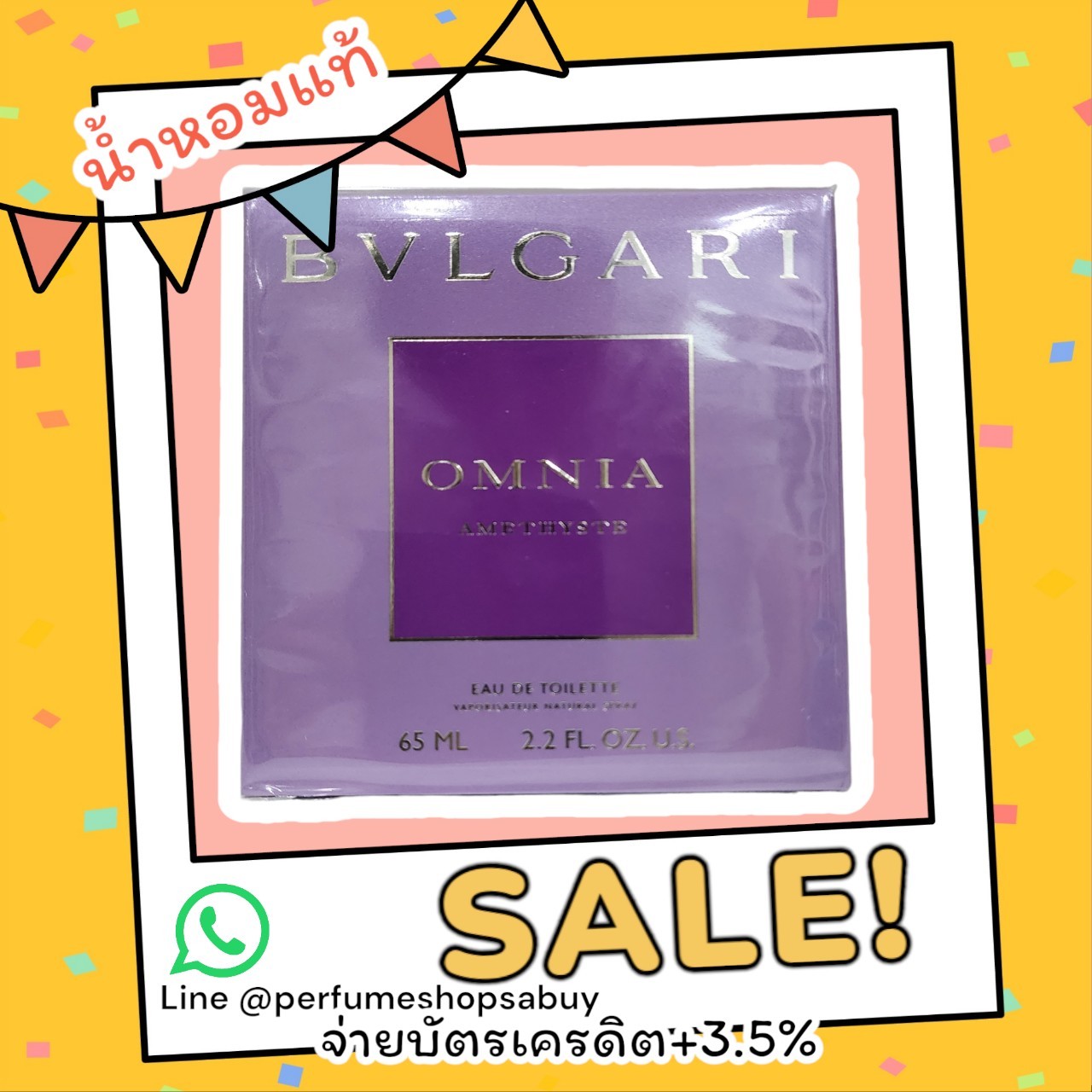 น้ำหอมแท้ Bvlgari Omnia Amethyste ม่วง 65ml กล่องซีลป้ายไทย
