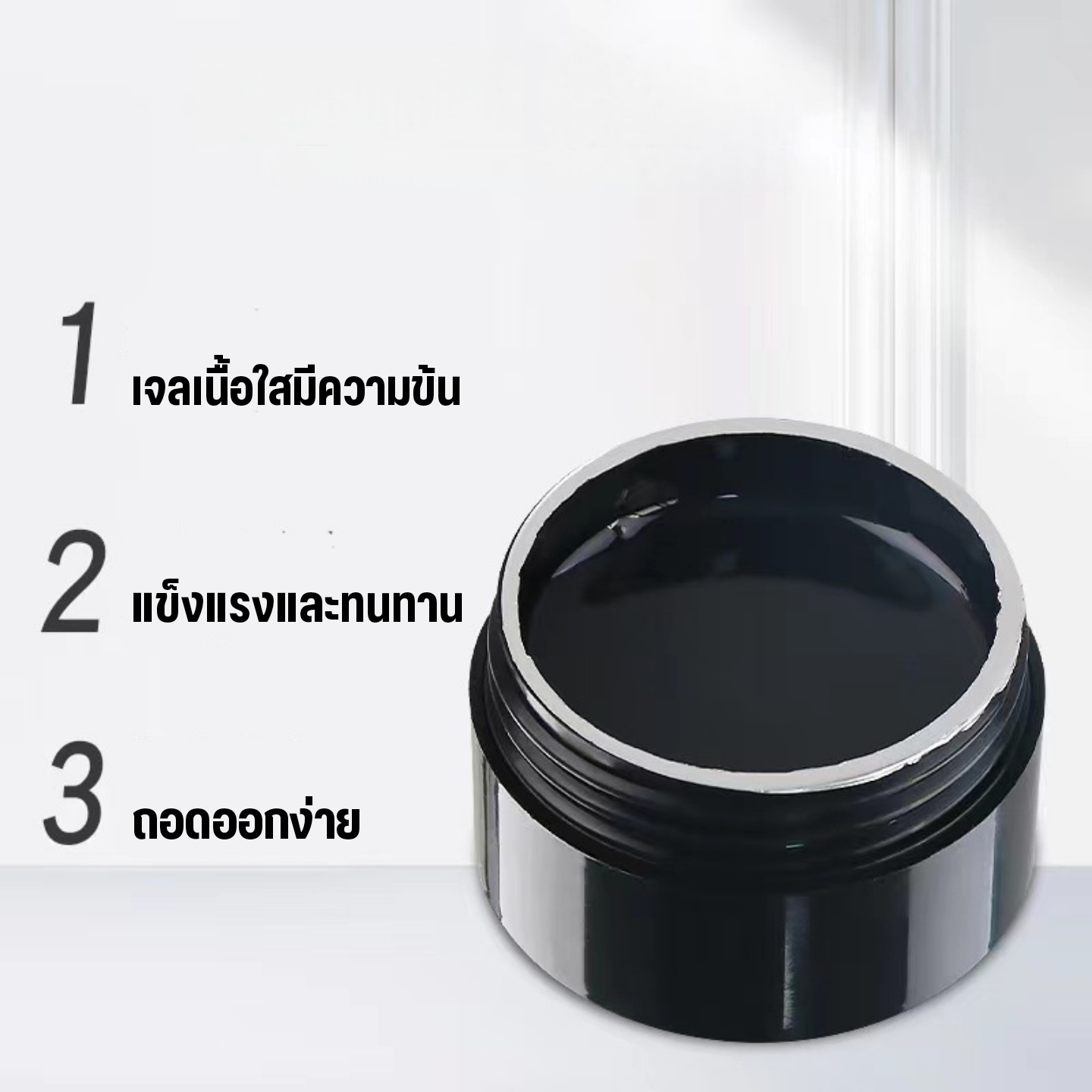 เจลต่อเล็บ ติดอะไหล่ เสริมหน้าเล็บ เคลือบหน้าเล็บให้แข็งแรง สีใส ขนาด20g