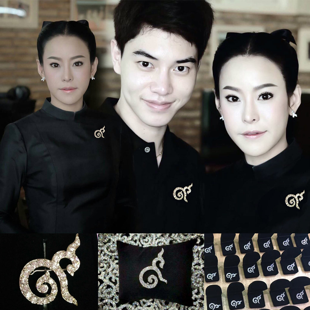 เข็มกลัดเลข ๙ มงคล