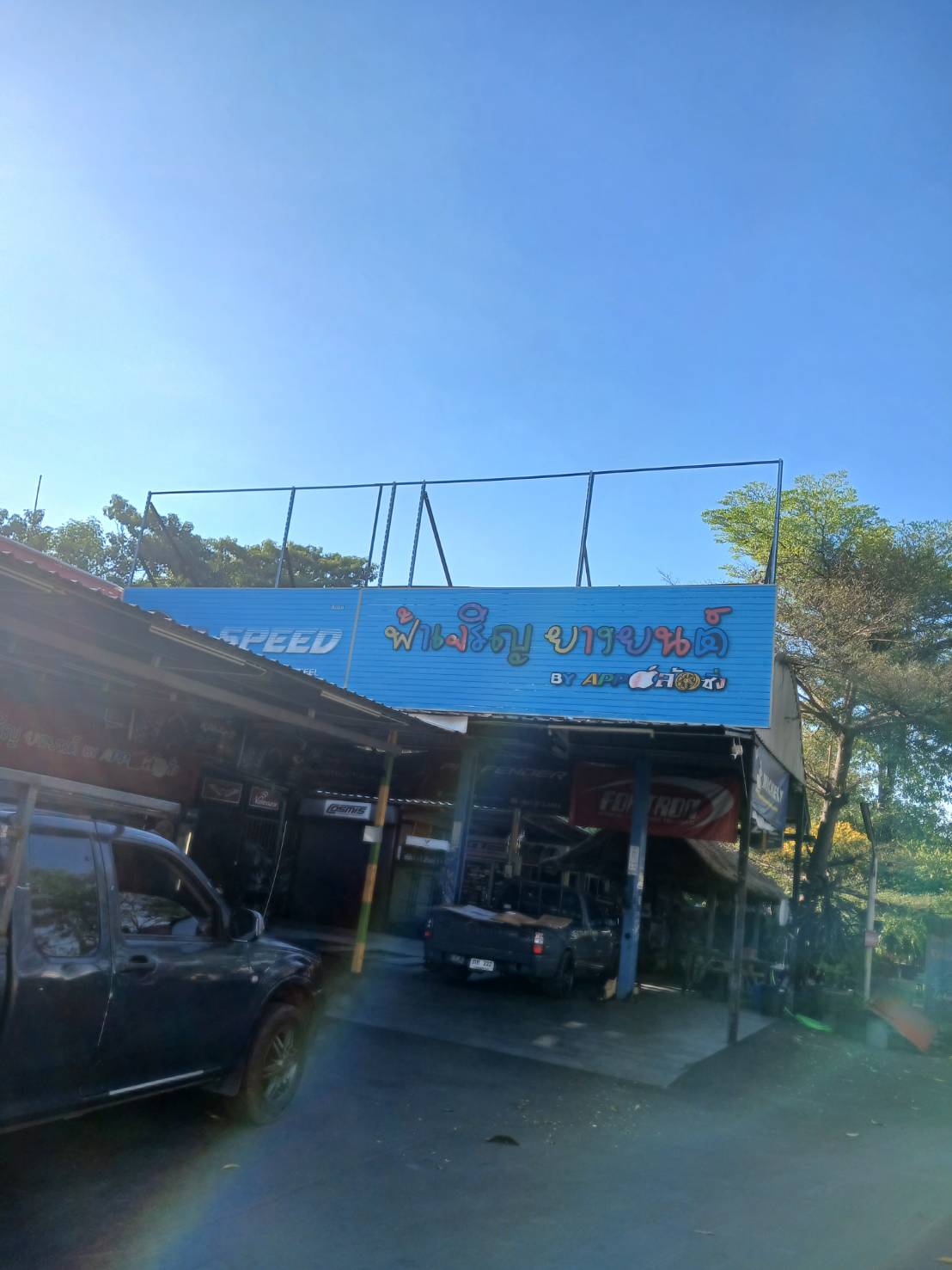 งานแผงอลูมิเนียมซี งานกั้นสาด