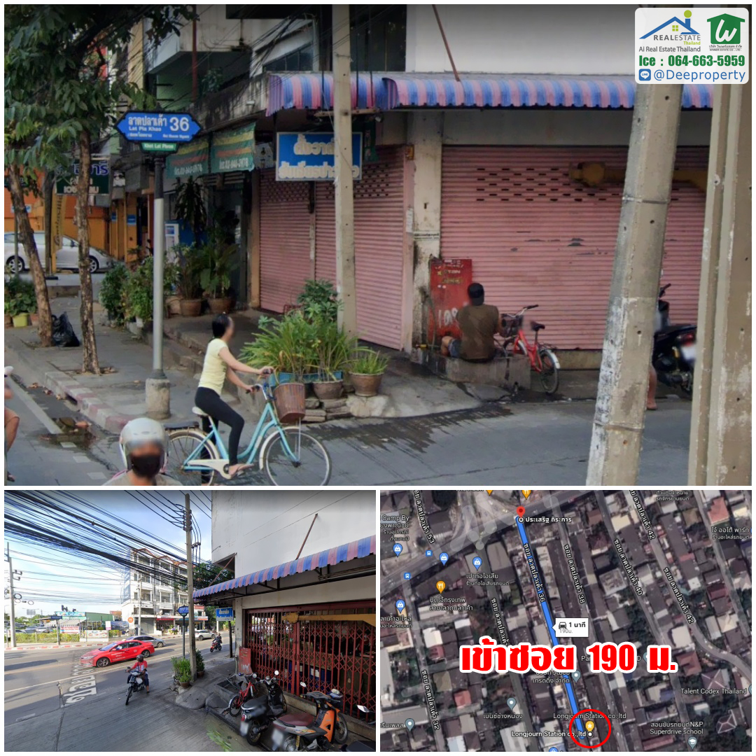 SOLD OUT 🏢ให้เช่าตึกแถว🏢 ทาวน์เฮาส์ ซอยลาดปลาเค้า 36 สภาพสวย ราคาถูก เดินทางสะดวก