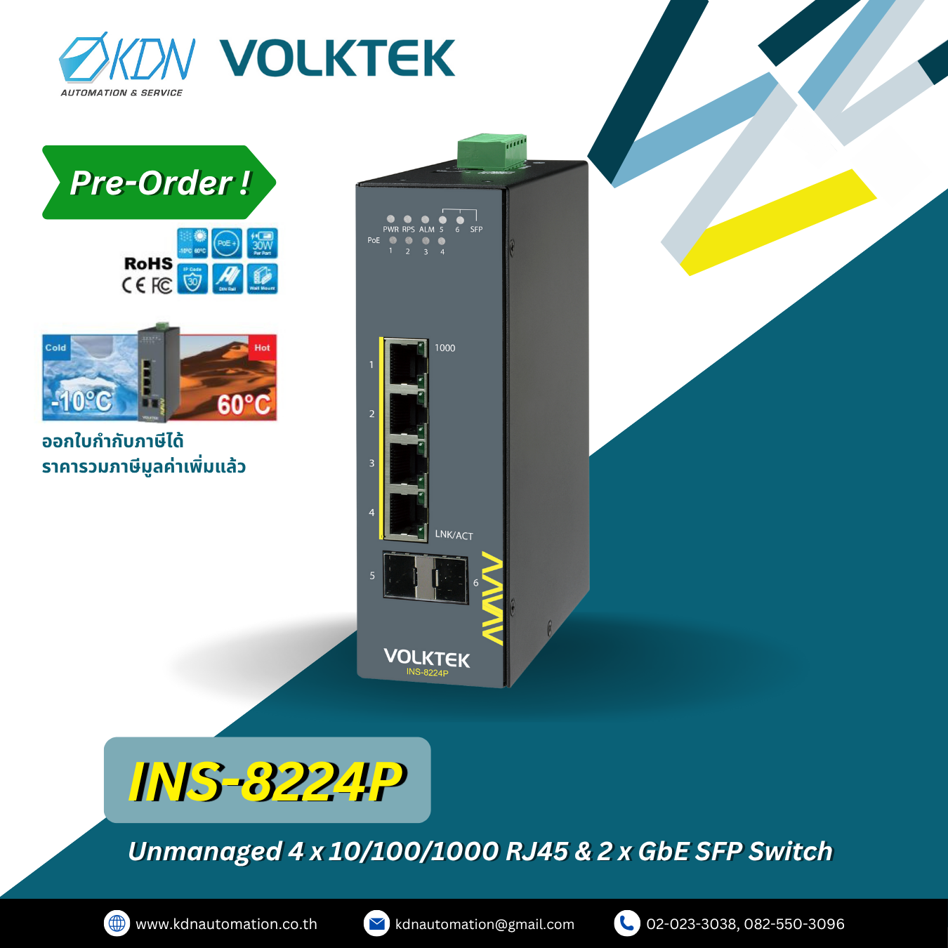 INS-8224P Volktek Unmanaged 4 x 10/100/1000 RJ45 & 2 x GbE SFP Switch