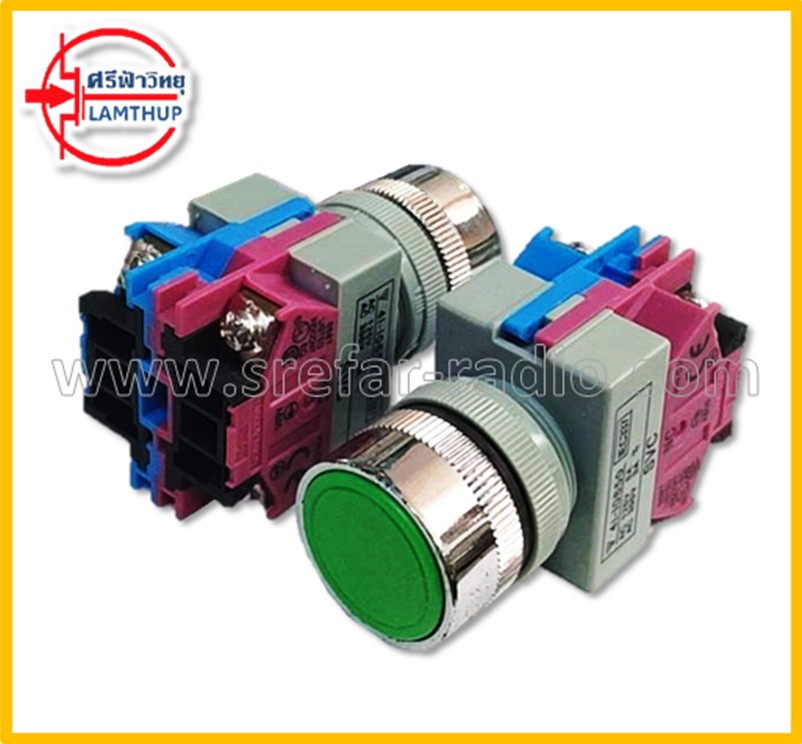 สวิตช์กดหัวเรียบ CONTROL UNIT SCV111 GREEN