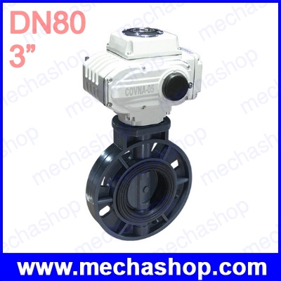 มอเตอร์วาล์วผีเสื้อ DN80 3" UPVC Motorized Electric Butterfly Valve Plastic, 12V, 24V, 220V, 380V (สินค้า Pre-Order)