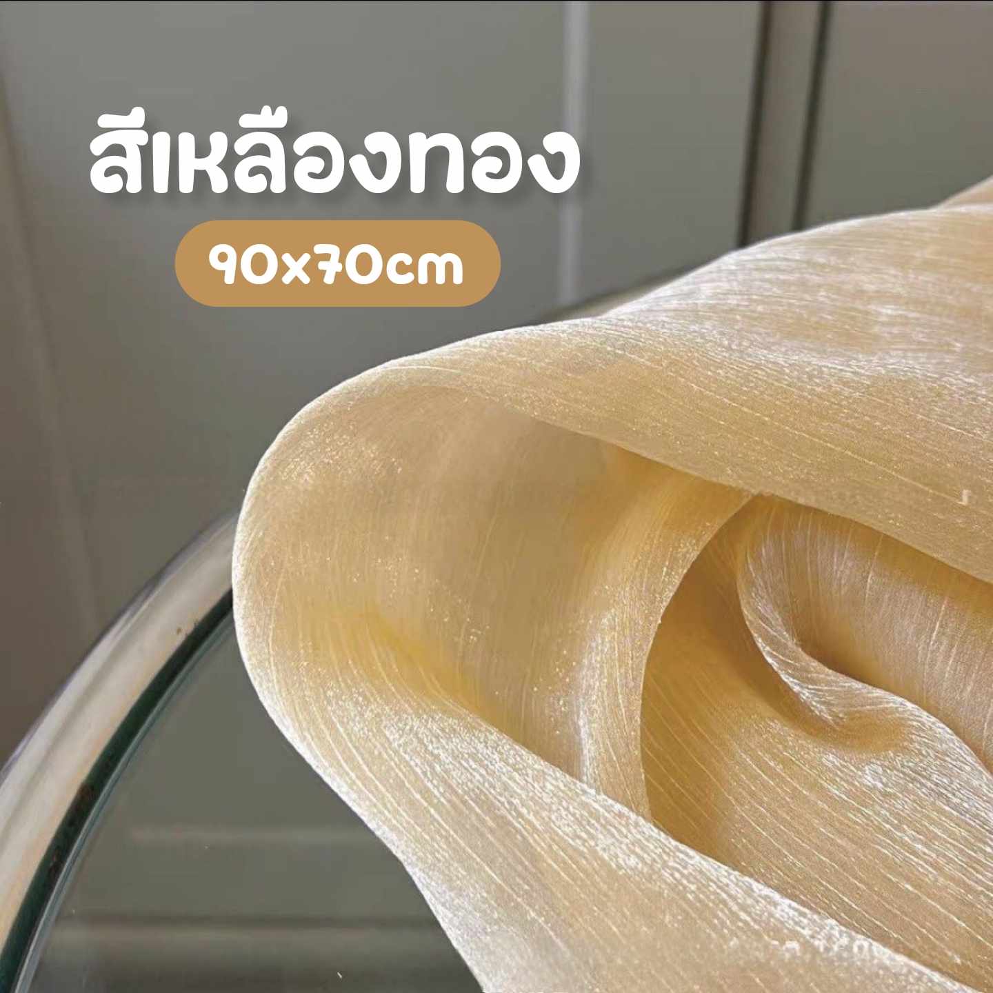 พร็อพถ่ายรูปเล็บ ฉากถ่ายรูป ถ่ายรูปโชว์เล็บ โชว์สินค้า พรมถ่ายรูป ขนาด90x70cm