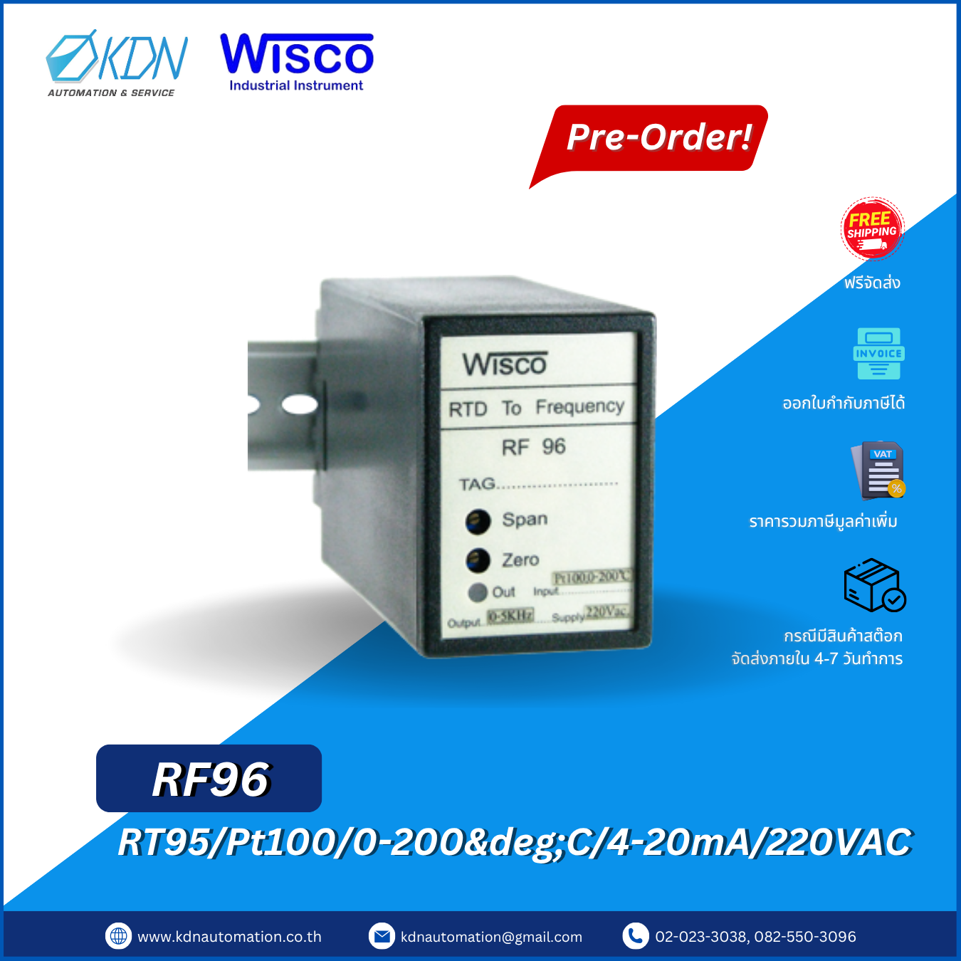 RF96 WISCO RTD To Frequency