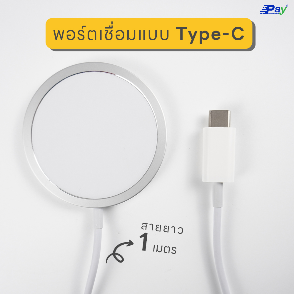 สายชาร์จ Mutural MagSafe Type-C 15W ที่ชาร์จไร้สาย